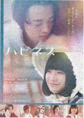 秋霞影音先锋 迷雾追踪